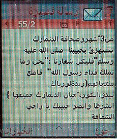 نقره لتكبير أو تصغير الصورة ونقرتين لعرض الصورة في صفحة مستقلة بحجمها الطبيعي