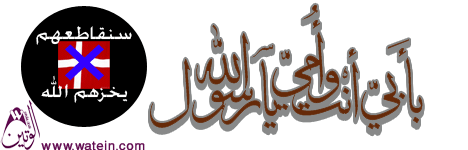 نقره لتكبير أو تصغير الصورة ونقرتين لعرض الصورة في صفحة مستقلة بحجمها الطبيعي