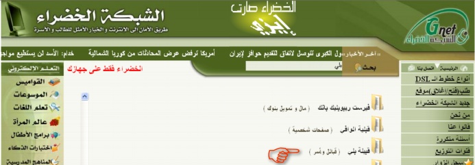 نقره لتكبير أو تصغير الصورة ونقرتين لعرض الصورة في صفحة مستقلة بحجمها الطبيعي