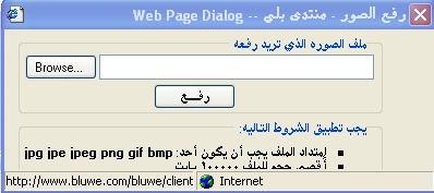 نقره لتكبير أو تصغير الصورة ونقرتين لعرض الصورة في صفحة مستقلة بحجمها الطبيعي