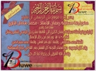 نقره لتكبير أو تصغير الصورة ونقرتين لعرض الصورة في صفحة مستقلة بحجمها الطبيعي