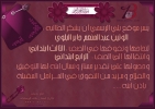 wateen.jpg
