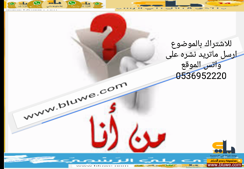 نقره لتكبير أو تصغير الصورة ونقرتين لعرض الصورة في صفحة مستقلة بحجمها الطبيعي
