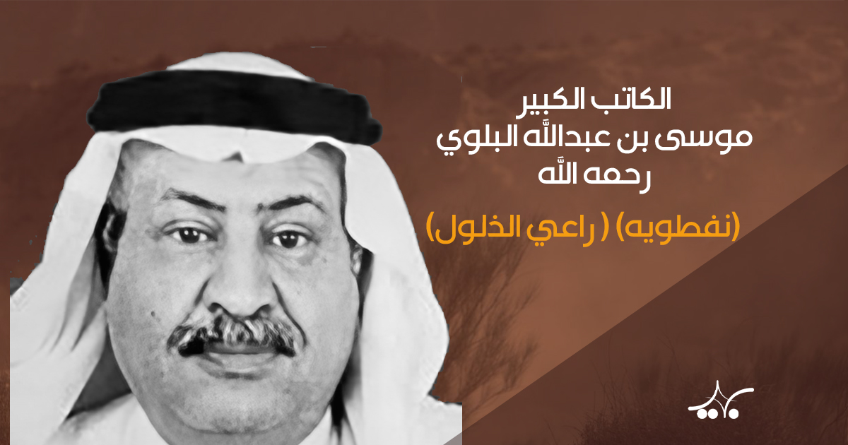 مأساة أبو دحيــّم … وولده دحيــّم ..!!!