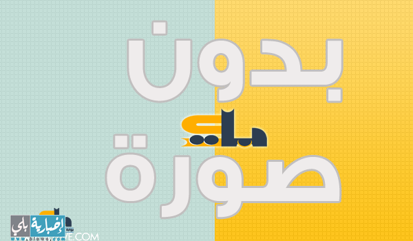 تغريم شركات الحج المتأخرة في جدولة
رحلاتها 25 ألف ريال