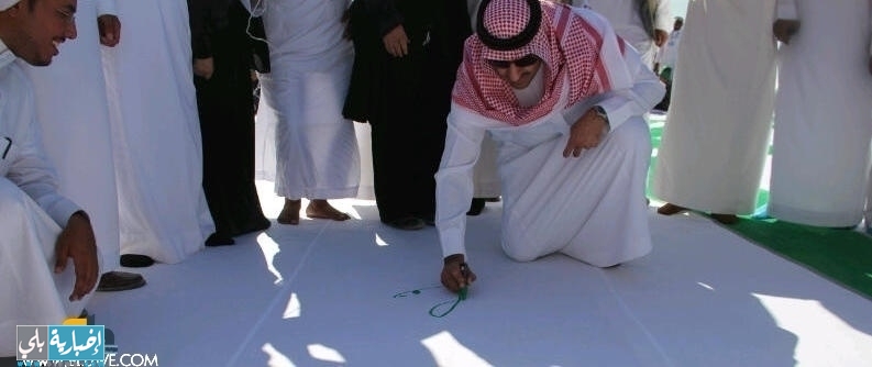 أمير المدينة المنورة يوقع أكبر لوحة في العالم / تصوير عبدالرحمن الحمراني