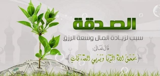 الصدقات الصدقات افعلوا كل خير بقلم عبدالرحمن البلوي