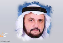 Photo of الأستاذ الدكتور / محمد بن علي بن أحمد الهرفي البلوي “رحمه الله” الأستاذ الدكتور / محمد بن علي بن أحمد الهرفي البلوي "رحمه الله" الأستاذ الدكتور / محمد بن علي بن أحمد الهرفي البلوي “رحمه الله” dr555884 220x150