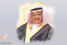 Photo of الشيخ / مكازي بن علي بن هندي بن جمعة بن شهبي العرادي البلوي الشيخ / مكازي بن علي بن هندي بن جمعة بن شهبي العرادي البلوي الشيخ / مكازي بن علي بن هندي بن جمعة بن شهبي العرادي البلوي dsa1458 220x150