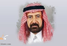 Photo of أ.د. سلامة بن محمد الهرفي البلوي أ.د. سلامة بن محمد الهرفي البلوي أ.د. سلامة بن محمد الهرفي البلوي dsw8788g5645jpg 220x150