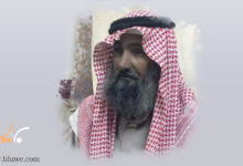 Photo of الشاعر / مشحن بن دغيم الأسحم البلوي  رحمة الله الشاعر / مشحن بن دغيم الأسحم البلوي  رحمة الله الشاعر / مشحن بن دغيم الأسحم البلوي  رحمة الله sawwwiu5554 220x150